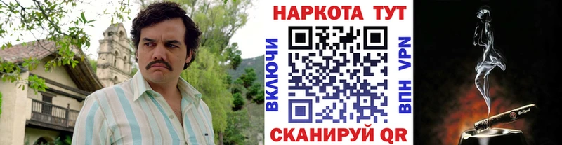 Codein Долинск