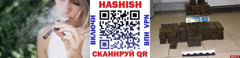 Наркошоп купить Альфа ПВП  Марихуана  Меф  ГАШИШ  Долинск