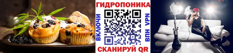 Canna-Cookies конопля  Купить где  Долинск 