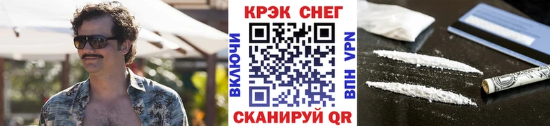Купить где  Долинск  Кокаин Боливия 