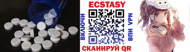 Ecstasy 250 мг  Купить где  Долинск 