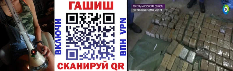 Купить закладки  Долинск  ГАШИШ 40% ТГК 