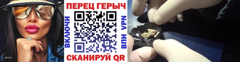 Купить где  Долинск  ГЕРОИН гречка 