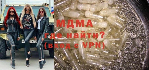 скорость Карпинск