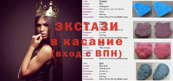 спиды Касимов