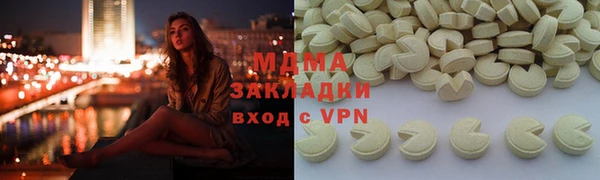 скорость Карпинск