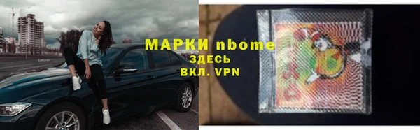 скорость Карпинск
