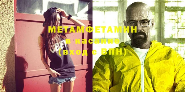 спиды Касимов