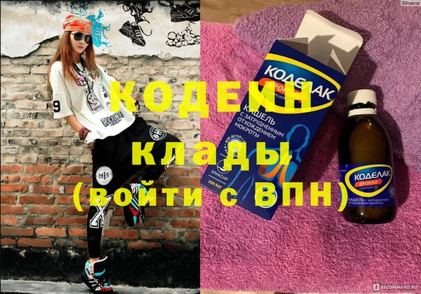 спиды Касимов