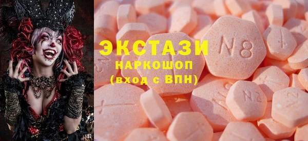 скорость Карпинск
