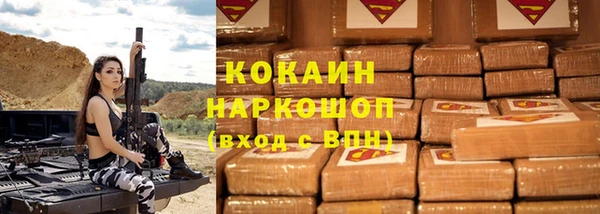 скорость Карпинск