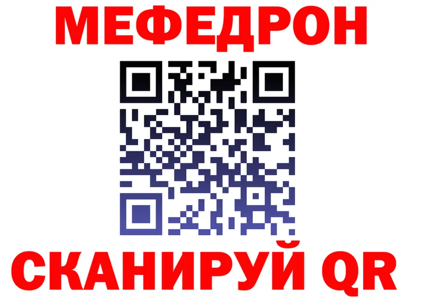 МЕТАДОН мёд зеркало площадка KRAKEN Долинск
