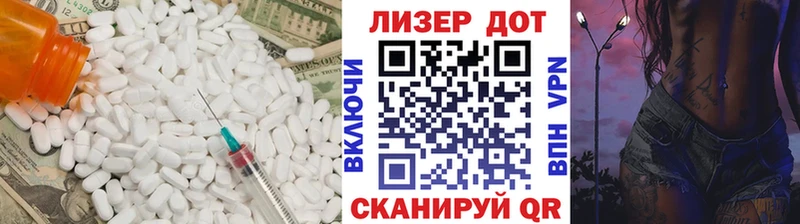 Купить  Долинск  LSD-25 экстази ecstasy 