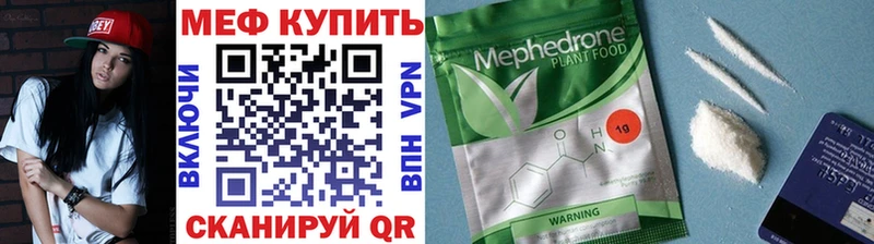 Купить закладки  Долинск  Меф кристаллы 