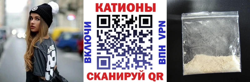 Меф мяу мяу  Долинск