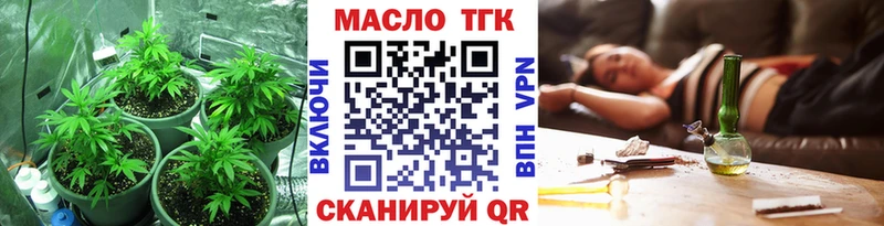 ТГК гашишное масло  Купить закладки  Долинск 