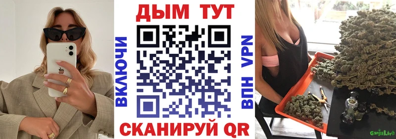 МАРИХУАНА планчик  Купить  Долинск 